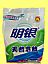 Laundry Soap Powder